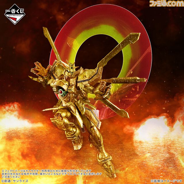 『Gガンダム』一番くじ、“超級覇王電影弾”を使うマスターアジアを再現したB賞“ハンディ扇風機”のインパクトが話題【撃て！ ドモォォン！】