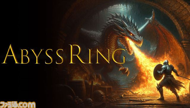 『Abyss Ring』モンスターを料理しながら目指せ最深層。サバイバル型ダンジョンローグライクが2025年4月に発売