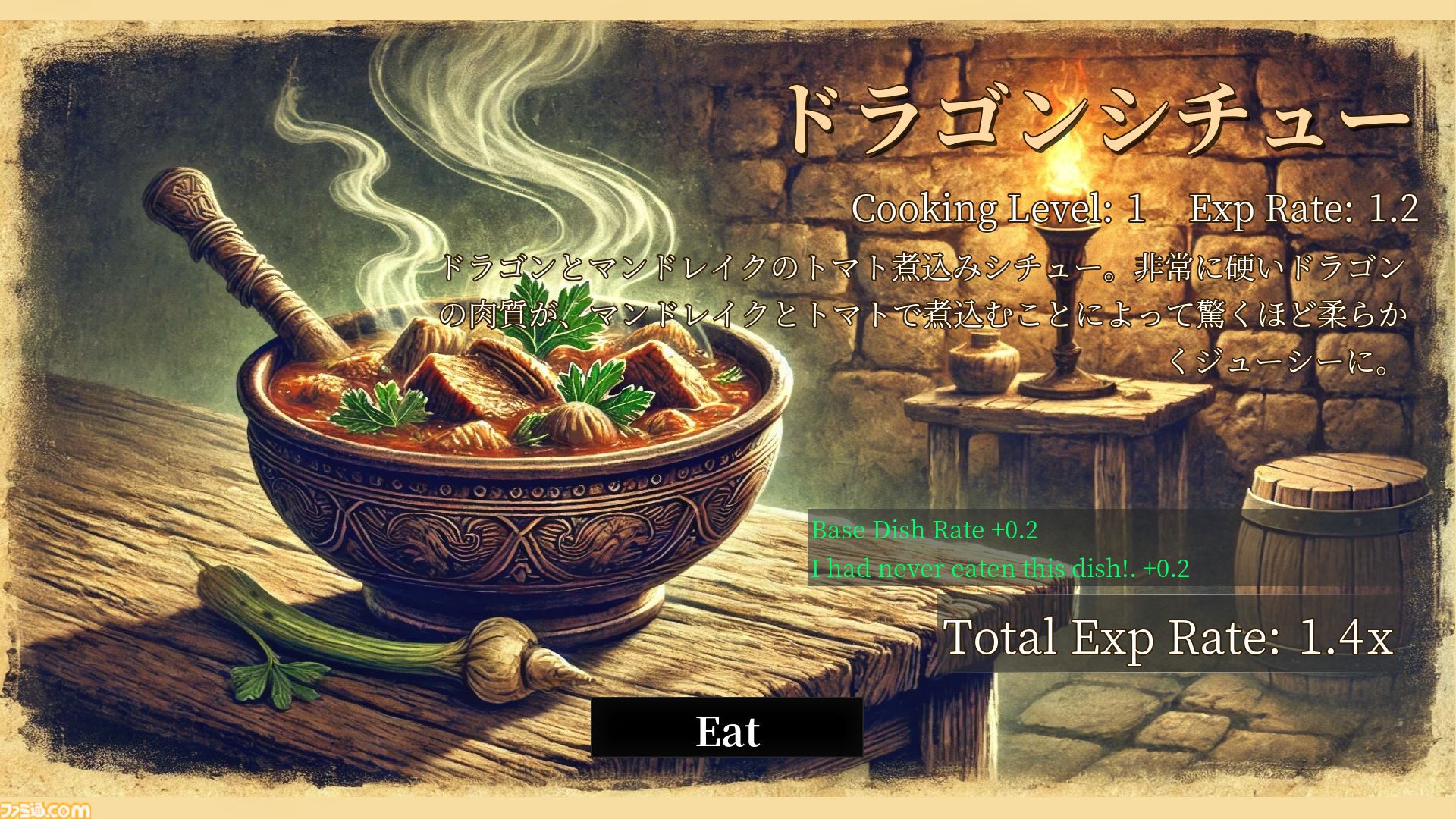『Abyss Ring』モンスターを料理しながら目指せ最深層。サバイバル型ダンジョンローグライクが2025年4月に発売