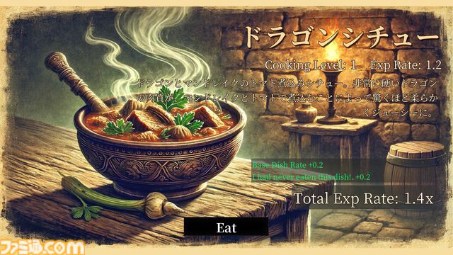 『Abyss Ring』モンスターを料理しながら目指せ最深層。サバイバル型ダンジョンローグライクが2025年4月に発売