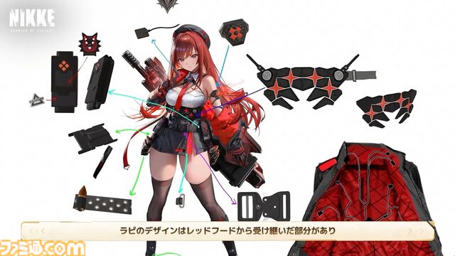 【NIKKE】新ニケ“ラピ：レッドフード”が2025年1月1日に実装。新たなタイプのニケ“オーバースペック”の第1弾【声優：石川由依】