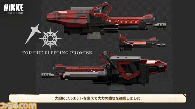 【NIKKE】新ニケ“ラピ：レッドフード”が2025年1月1日に実装。新たなタイプのニケ“オーバースペック”の第1弾【声優：石川由依】