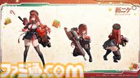 【NIKKE】新ニケ“ラピ：レッドフード”が2025年1月1日に実装。新たなタイプのニケ“オーバースペック”の第1弾【声優：石川由依】