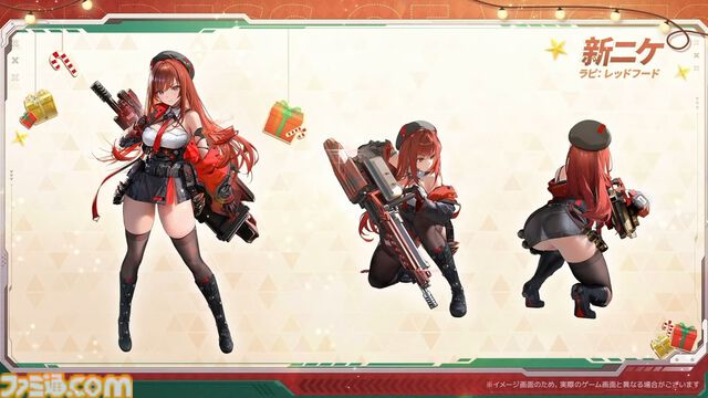 【NIKKE】新ニケ“ラピ：レッドフード”が2025年1月1日に実装。新たなタイプのニケ“オーバースペック”の第1弾【声優：石川由依】