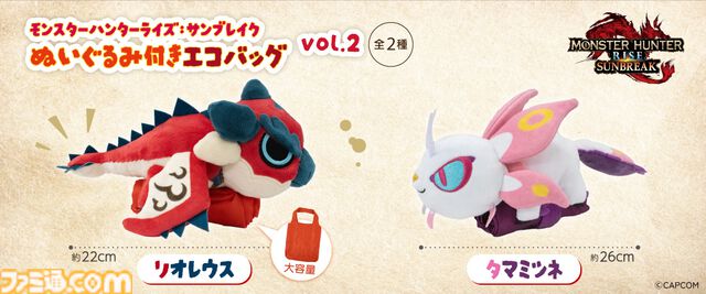 『モンハンライズ：サンブレイク』リオレウス、タマミツネを背負うエコバッグが登場。プライズとして12月28日より順次展開