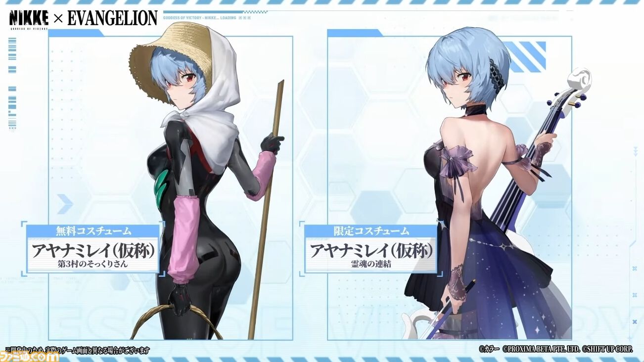 エヴァ　アヤナミレイ(仮称) コスプレ コスプレ】『エヴァ』艶めく美ボディ！ アヤナミレイ（仮称）のプラグ