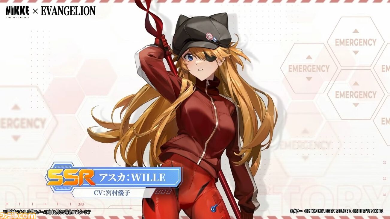 NIKKE】『エヴァ』コラボ第2弾開催。“アスカ：WILLE”、“アヤナミレイ