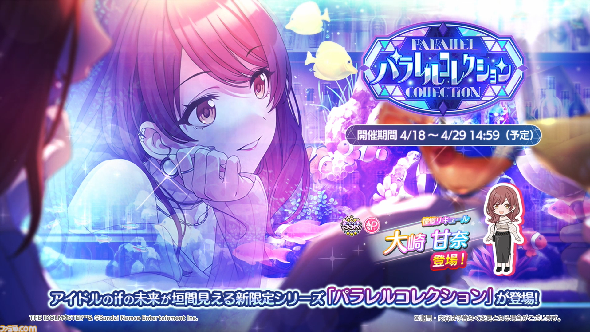 『シャニソン』にシャイニーPRオファーの楽曲が追加決定。アイドルといっしょに写真が撮れる“証明写真Ki-Re-i”とのコラボなども発表 【シャニマス6thライブ横浜公演DAY1発表まとめ】