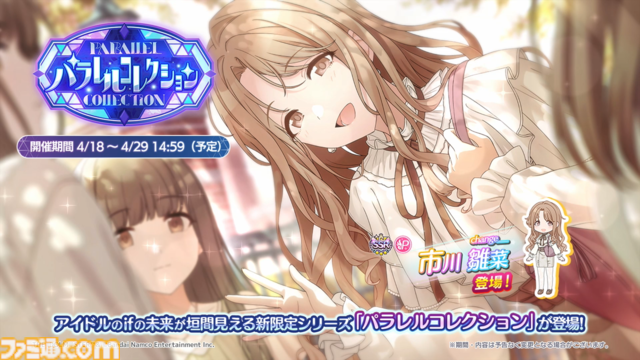 『シャニソン』にシャイニーPRオファーの楽曲が追加決定。アイドルといっしょに写真が撮れる“証明写真Ki-Re-i”とのコラボなども発表 【シャニマス6thライブ横浜公演DAY1発表まとめ】
