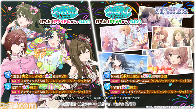 『シャニソン』にシャイニーPRオファーの楽曲が追加決定。アイドルといっしょに写真が撮れる“証明写真Ki-Re-i”とのコラボなども発表 【シャニマス6thライブ横浜公演DAY1発表まとめ】