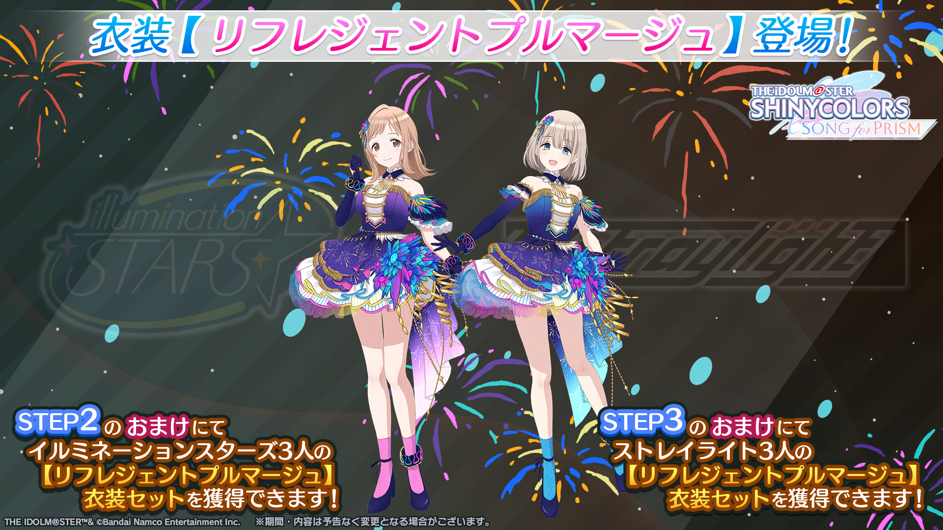 『シャニソン』にシャイニーPRオファーの楽曲が追加決定。アイドルといっしょに写真が撮れる“証明写真Ki-Re-i”とのコラボなども発表 【シャニマス6thライブ横浜公演DAY1発表まとめ】