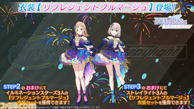 『シャニソン』にシャイニーPRオファーの楽曲が追加決定。アイドルといっしょに写真が撮れる“証明写真Ki-Re-i”とのコラボなども発表 【シャニマス6thライブ横浜公演DAY1発表まとめ】