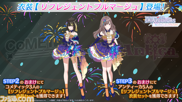 『シャニソン』にシャイニーPRオファーの楽曲が追加決定。アイドルといっしょに写真が撮れる“証明写真Ki-Re-i”とのコラボなども発表 【シャニマス6thライブ横浜公演DAY1発表まとめ】