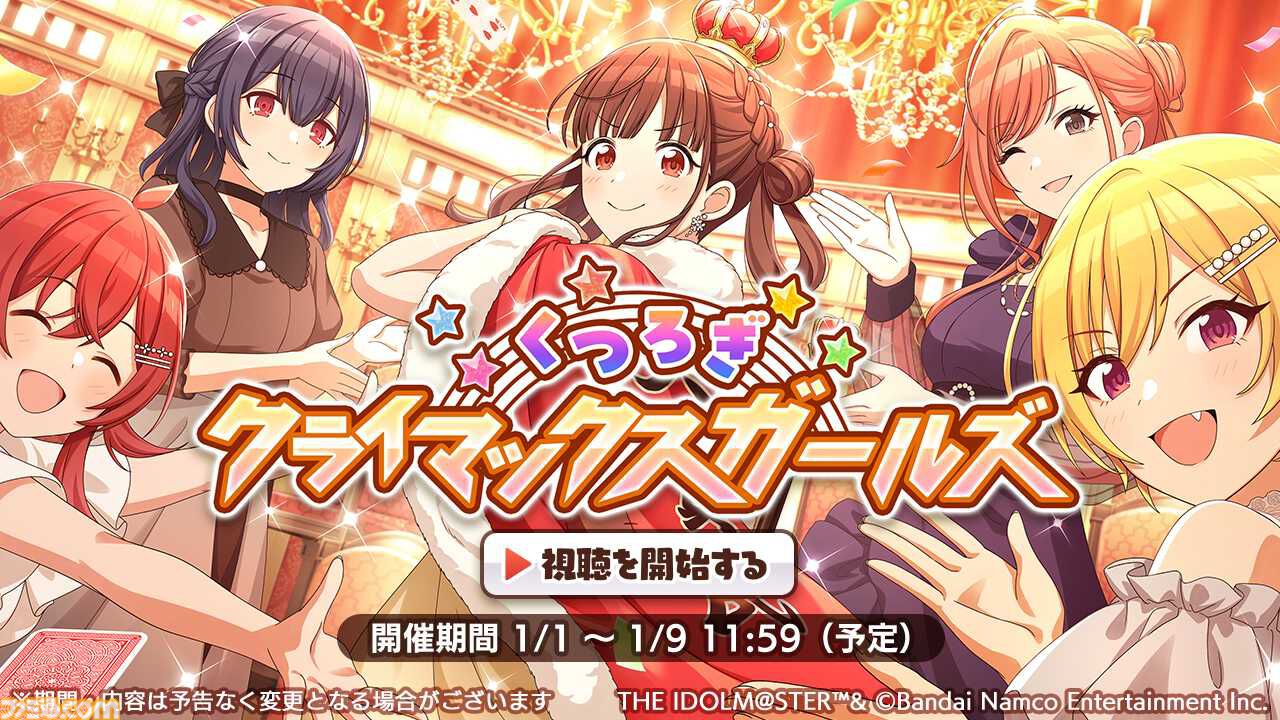 月見里茂 作 閑日