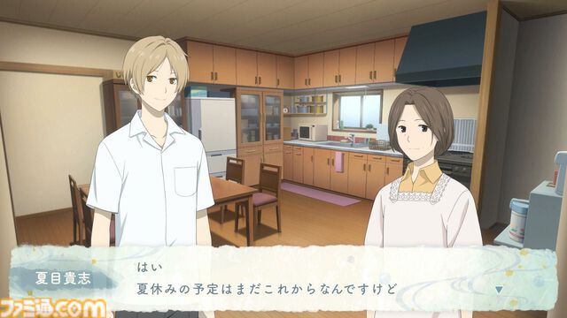 『夏目友人帳 ～葉月の記～』SwitchとSteamで2025年6月5日発売。夏目貴志となって夏休みを過ごすアドベンチャー。妖たちの悩みを聞いたり町を探索したり
