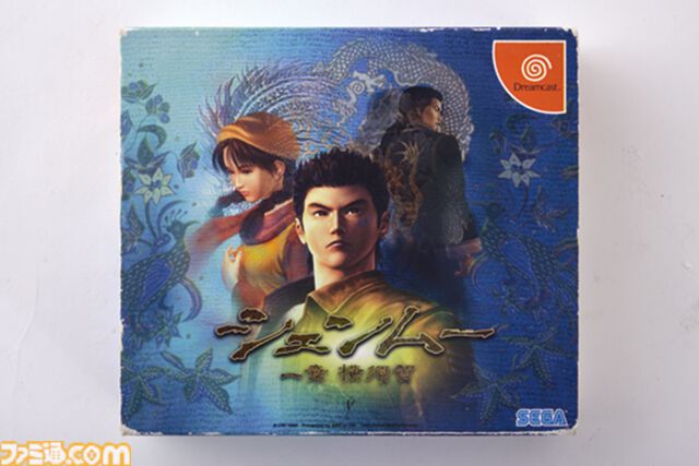 『シェンムー 一章 横須賀』25周年。制作費70億円を投じたオープンワールドゲームの元祖とも呼ばれる、時代を先取りし過ぎた伝説の作品【今日は何の日？】