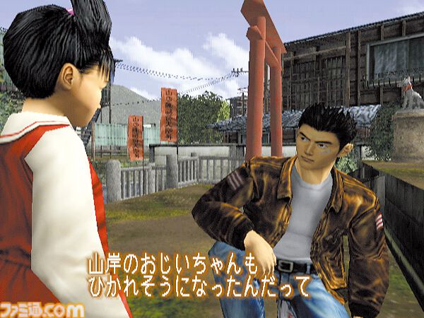 『シェンムー 一章 横須賀』25周年。制作費70億円を投じたオープンワールドゲームの元祖とも呼ばれる、時代を先取りし過ぎた伝説の作品【今日は何の日？】