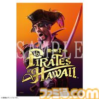 『龍が如く8外伝』完全攻略本が2025年4月2日に発売決定。新規ビジュアルを使用した、タペストリー付きebtenDXパックの発売も決定！
