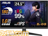 【Amazonタイムセール】Acerの24.5型ゲーミングモニターが28％オフ、Edifierのゲーミングスピーカーが29％オフ、フィリップスの電動歯ブラシが35％オフでめっちゃ安い