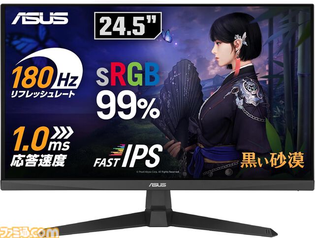 【Amazonタイムセール】Acerの24.5型ゲーミングモニターが28％オフ、Edifierのゲーミングスピーカーが29％オフ、フィリップスの電動歯ブラシが35％オフでめっちゃ安い