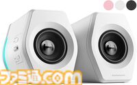 【Amazonタイムセール】Acerの24.5型ゲーミングモニターが28％オフ、Edifierのゲーミングスピーカーが29％オフ、フィリップスの電動歯ブラシが35％オフでめっちゃ安い