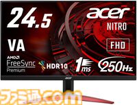 【Amazonタイムセール】Acerの24.5型ゲーミングモニターが28％オフ、Edifierのゲーミングスピーカーが29％オフ、フィリップスの電動歯ブラシが35％オフでめっちゃ安い