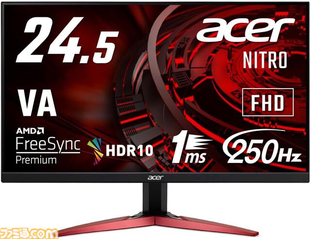 【Amazonタイムセール】Acerの24.5型ゲーミングモニターが28％オフ、Edifierのゲーミングスピーカーが29％オフ、フィリップスの電動歯ブラシが35％オフでめっちゃ安い