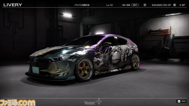 『首都高バトル』ゲーム映像公開、バイナル装飾車両が首都高を駆け抜ける。ライバルとの熱いSPバトルシーンやカスタマイズ要素も