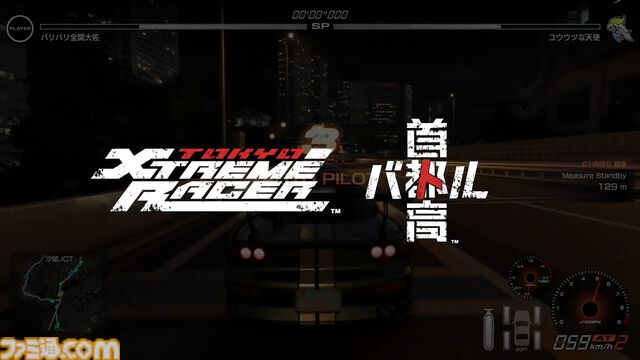 『首都高バトル』ゲーム映像公開、バイナル装飾車両が首都高を駆け抜ける。ライバルとの熱いSPバトルシーンやカスタマイズ要素も