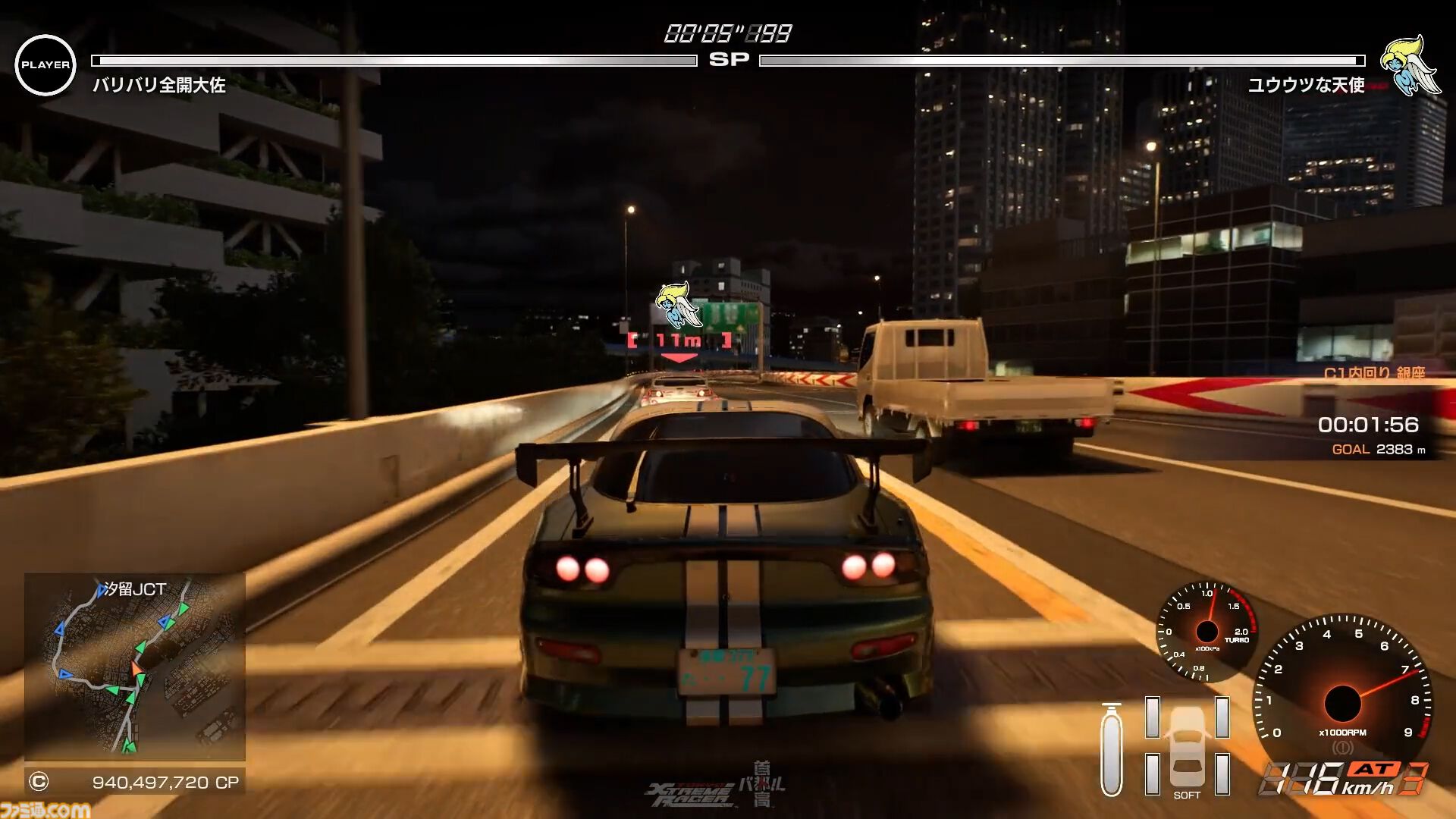 首都高バトル Online スペシャルパック 首都高バトル』ゲーム映像公開、バイナル装飾車両が首都高を