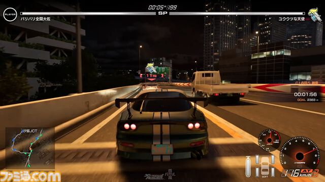 『首都高バトル』ゲーム映像公開、バイナル装飾車両が首都高を駆け抜ける。ライバルとの熱いSPバトルシーンやカスタマイズ要素も