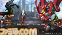 『アイアンサーガVS』ゲッターロボやダンクーガで戦う格闘ゲームがオープンベータテスト実施中。オンライン対戦にも対応