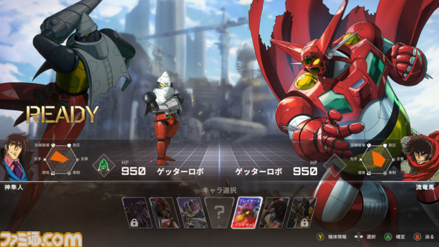 『アイアンサーガVS』ゲッターロボやダンクーガで戦う格闘ゲームがオープンベータテスト実施中。オンライン対戦にも対応