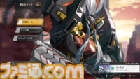 『アイアンサーガVS』ゲッターロボやダンクーガで戦う格闘ゲームがオープンベータテスト実施中。オンライン対戦にも対応