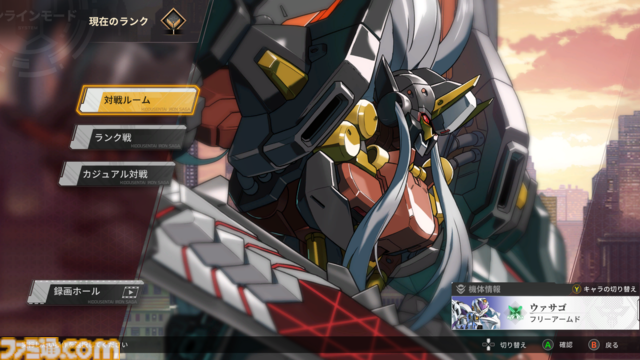 『アイアンサーガVS』ゲッターロボやダンクーガで戦う格闘ゲームがオープンベータテスト実施中。オンライン対戦にも対応