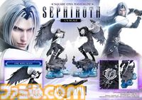 『FF7リバース』クラウドvsセフィロス1/4スケールフィギュアは57万円。高級フィギュア“マスターライン”シリーズ5種の詳細が公開