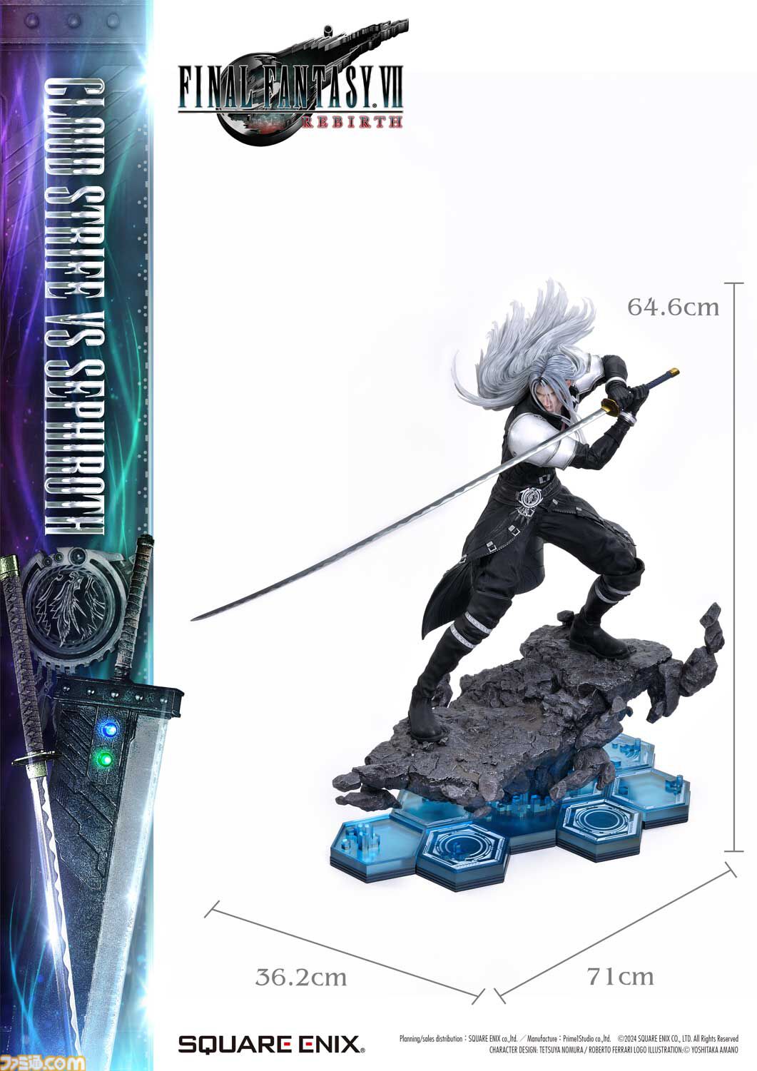 クラウド セフィロス コースター ff7 ファイナルファンタジー7 ファイナルファンタジー クラウド＆セフィロス FINAL FANTASY