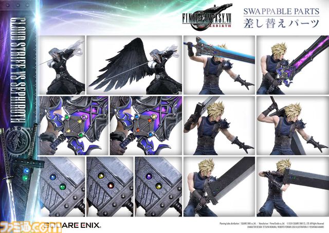 『FF7リバース』クラウドvsセフィロス1/4スケールフィギュアは57万円。高級フィギュア“マスターライン”シリーズ5種の詳細が公開