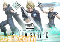 『FF7リバース』クラウドvsセフィロス1/4スケールフィギュアは57万円。高級フィギュア“マスターライン”シリーズ5種の詳細が公開