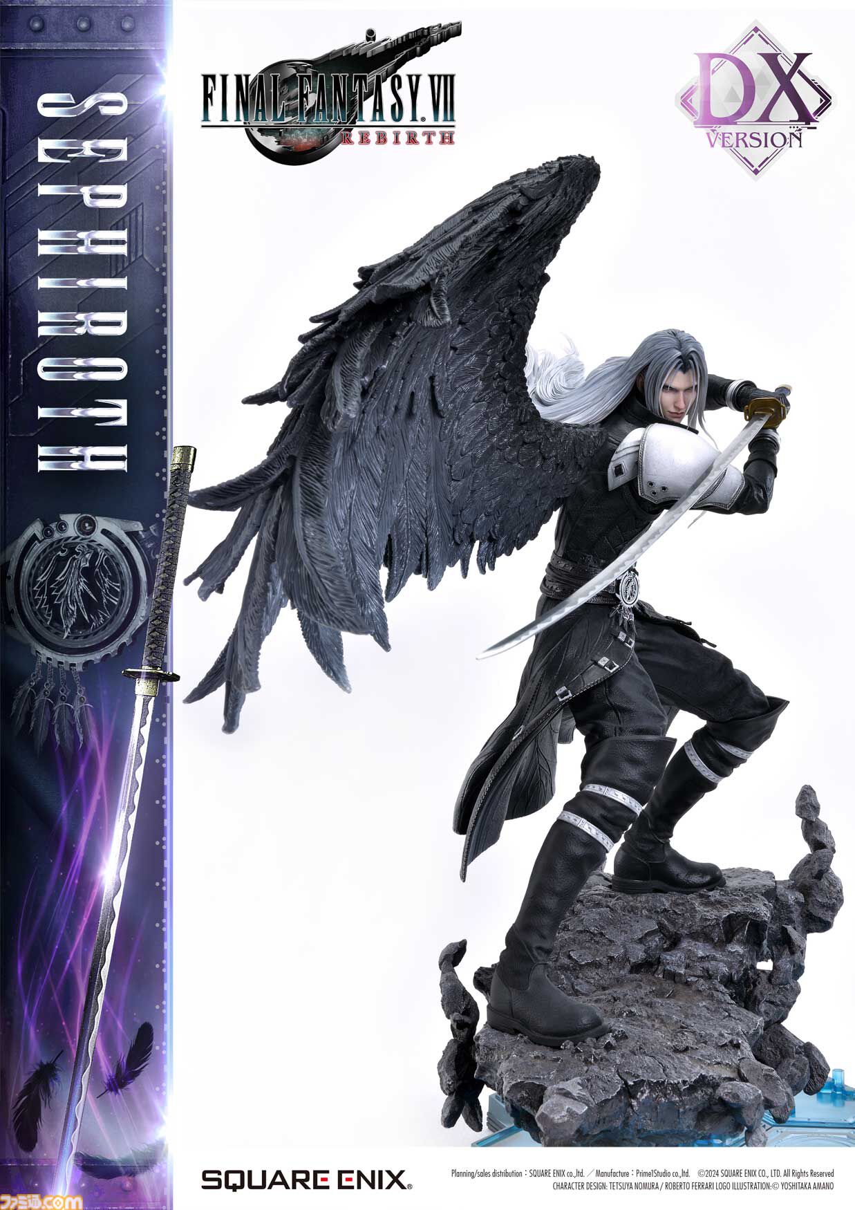 FF7 クロム フィギュア クラウド FINAL FANTASY Ⅶ FINAL FANTASY Ⅶ クロムフィギュア クラウド ゲームキャラクター