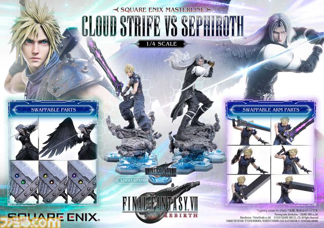 『FF7リバース』クラウドvsセフィロス1/4スケールフィギュアは57万円。高級フィギュア“マスターライン”シリーズ5種の詳細が公開