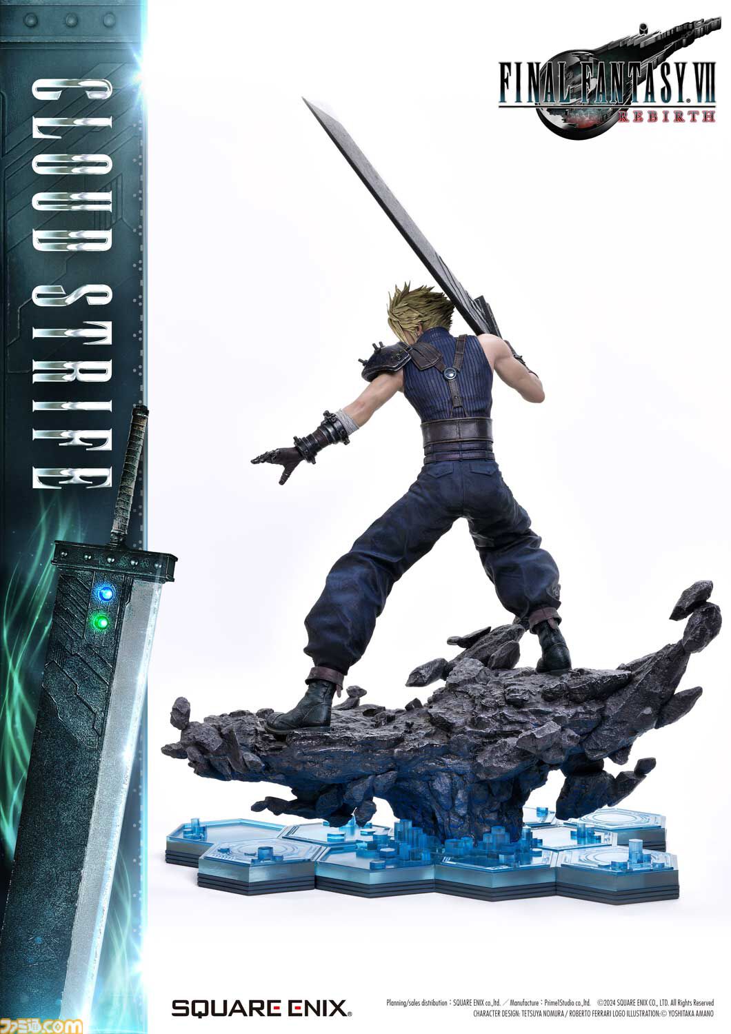 極レア 公式 FF7 マスターピースアーツ1/4スケール クラウド フィギュア Amazon | スクウェア・エニックス マスターライン ファイナル