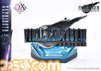 『FF7リバース』クラウドvsセフィロス1/4スケールフィギュアは57万円。高級フィギュア“マスターライン”シリーズ5種の詳細が公開