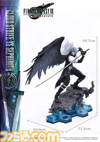 『FF7リバース』クラウドvsセフィロス1/4スケールフィギュアは57万円。高級フィギュア“マスターライン”シリーズ5種の詳細が公開