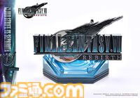 『FF7リバース』クラウドvsセフィロス1/4スケールフィギュアは57万円。高級フィギュア“マスターライン”シリーズ5種の詳細が公開
