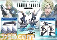 『FF7リバース』クラウドvsセフィロス1/4スケールフィギュアは57万円。高級フィギュア“マスターライン”シリーズ5種の詳細が公開