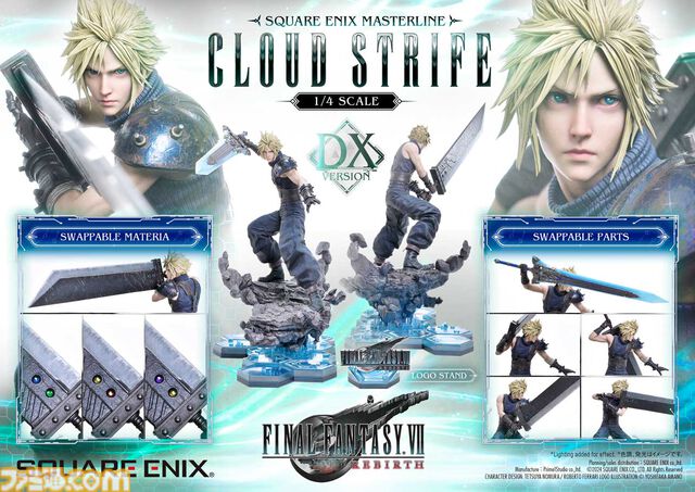 『FF7リバース』クラウドvsセフィロス1/4スケールフィギュアは57万円。高級フィギュア“マスターライン”シリーズ5種の詳細が公開