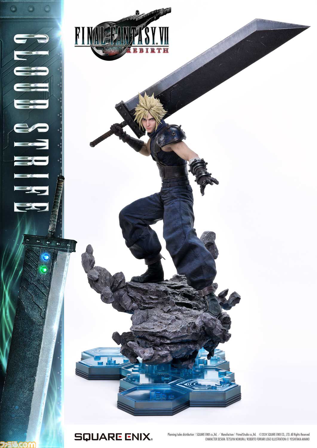 極レア 公式 FF7 マスターピースアーツ1/4スケール クラウド フィギュア スクウェア・エニックスマスターライン クラウド・ストライフ DX