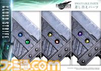 『FF7リバース』クラウドvsセフィロス1/4スケールフィギュアは57万円。高級フィギュア“マスターライン”シリーズ5種の詳細が公開