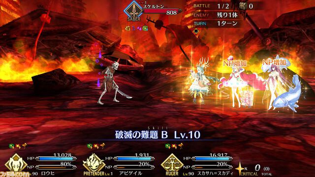【FGO】ファンタズムーンの性能、再臨＆スキル育成素材まとめ【声優：長谷川育美】